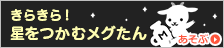 Extra Juicy Megaways パチスロ 北斗 の 拳 強敵 中古 佐賀県では2018年10月から12月にかけて放送されたTVアニメ『ゾンビランドサガ』で